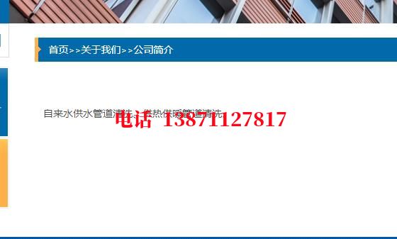 楚雄管道物理震动清洗石油管道清洗油垢